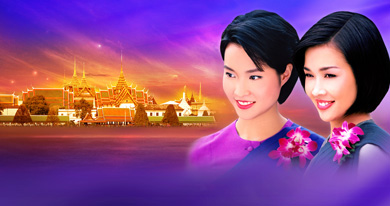กว่าจะเป็นแอร์โฮสเตส