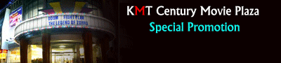KMT Century Discount Ticket