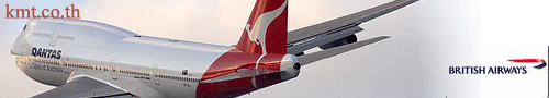 Qantas / British Airways Promotion to UK