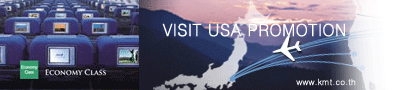 VISIT USA Promotion ANA All Nippon Airways VISIT USA Promotion ANA All Nippon Airways