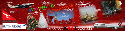 QANTAS BRITISH AIRWAYS CHRISTMAS SHOCKING