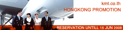 HONGKONG PROMOTIO TO HKG